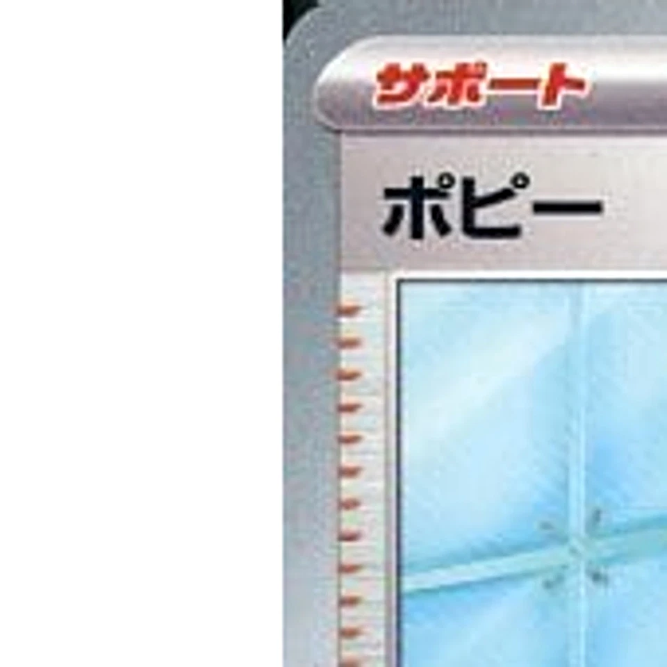 Pokemon Poppy U 105/108 SV3 Ruler of the Black Flame Japanese Card - Image 2 of 4