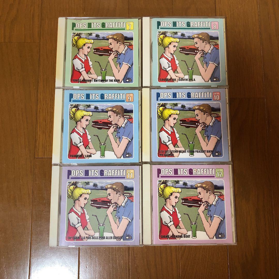POPS HITS GRAFFITI 全12巻セット Pops Hit Graffiti | eBay