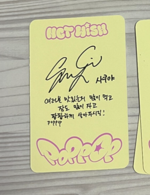 SAKUYA NCT WISH Official Photocard 'poppop' WICHU Ver Kpop