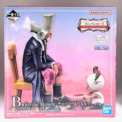 ONE PIECE Reviable Moment チョッパー&ヒルルク One Piece Ichiban Kuji Revible Moment Chopper & Hiluluk