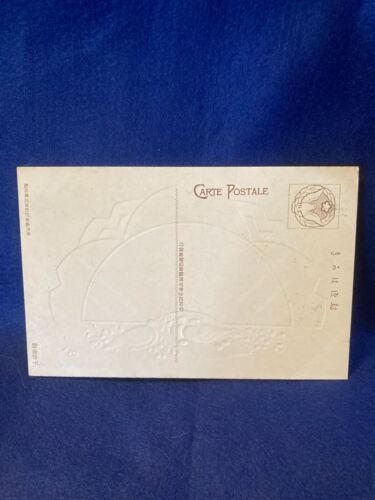 Japan WW2 Antique military Picture Post Card Memorial stamps Imperial residence - Imagen 4 de 5