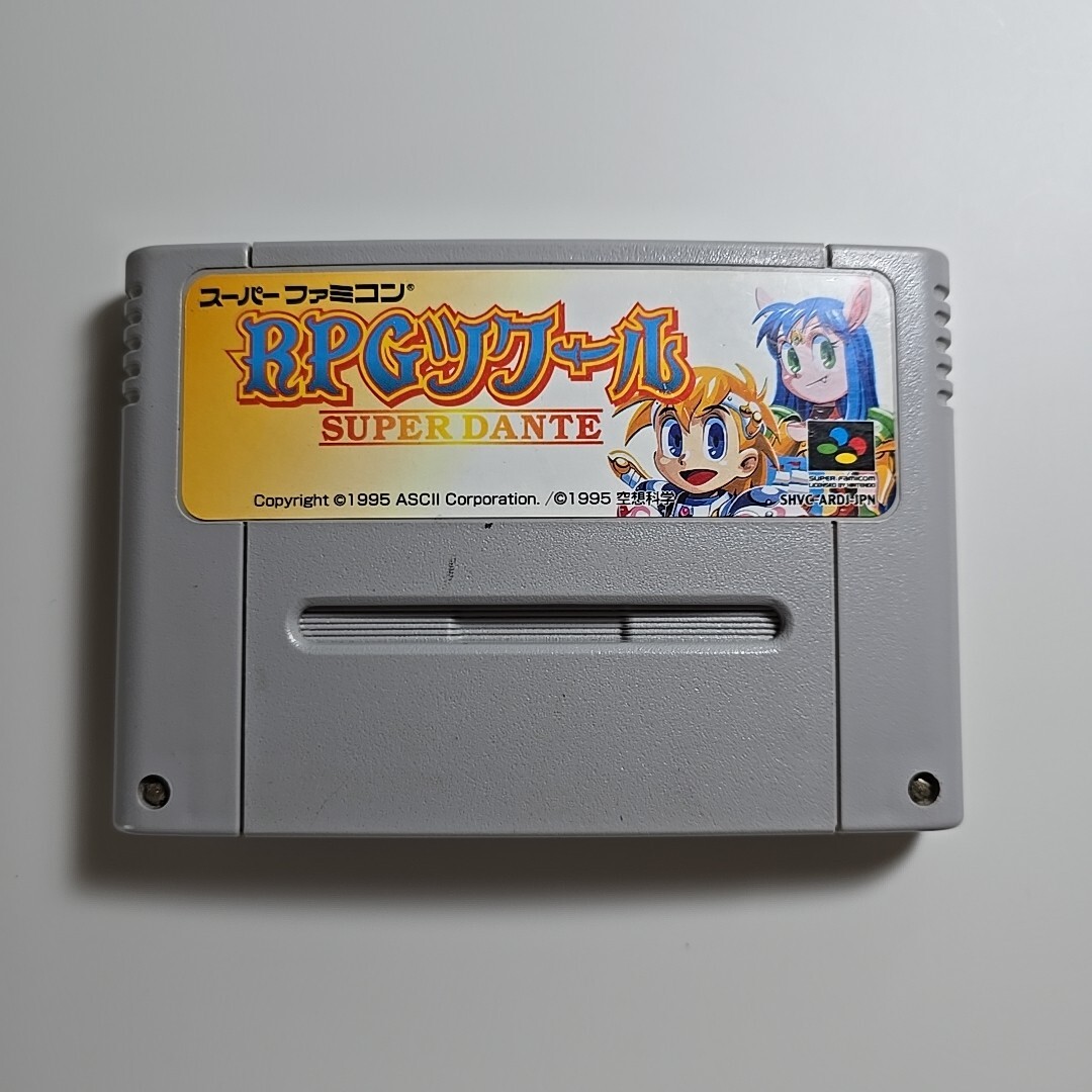 Super Famicom Games SFC RPG Tsukuru Super Dante Tested and Working