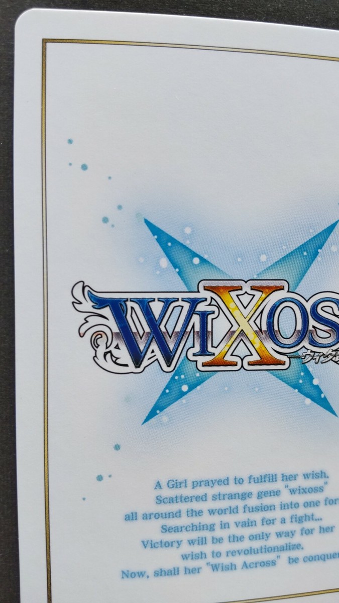 Myu-Hatch WIXOSS Card Japanese Rare WD11-005 ST Foil F/S | eBay UK