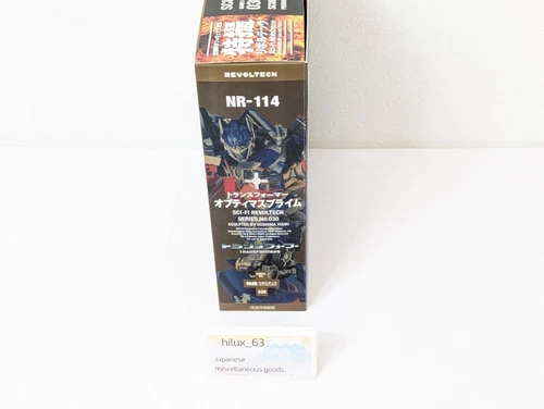 Kaiyodo SCI-FI Revoltech No.030 Optimus Prime Dark of The Moon 5.5" TRANSFORMERS - Picture 20 of 24