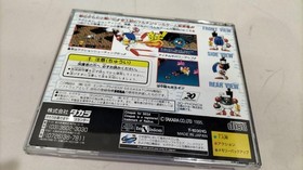 Takara Steam Gear Mash Sega Saturn Software