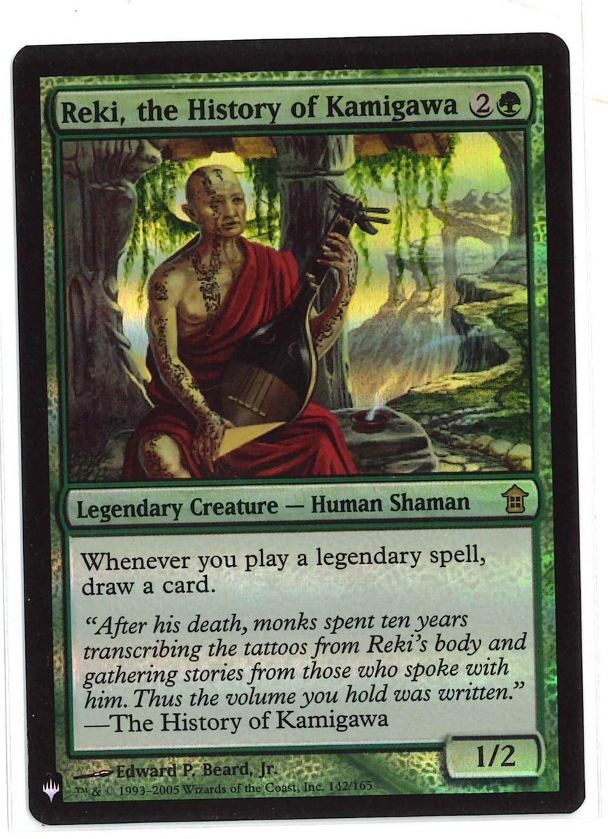Magic: The Gathering Eternal Masters White Collectible Individual