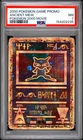 2000 POKEMON GAME MOVIE POKEMON 2000 MOVIE ANCIENT MEW PSA 7
