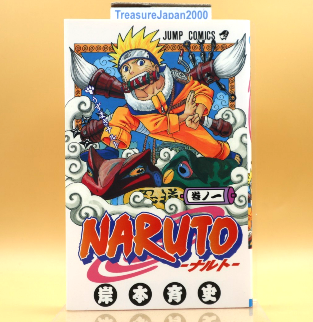 NARUTO Vol.1-3 1st Print 2000 Japan Manga Collector High-Grade Set