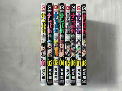 Nanbaka [ in Japanese ] Vol. 1-8 Complete Full Set Manga Comics | eBay