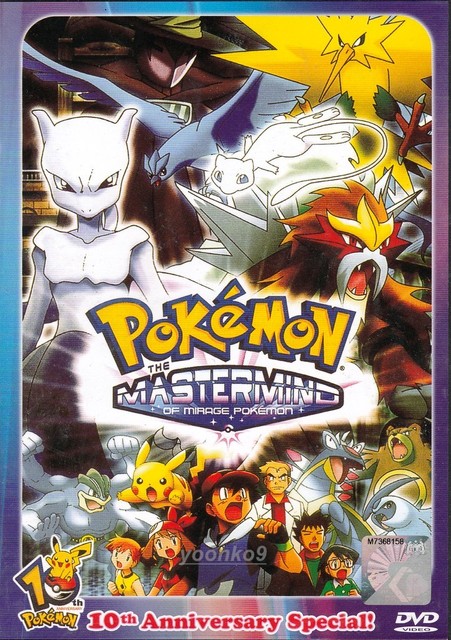 English Ver Pokemon The Mastermind of Mirage Pokemon 10th Anniversary