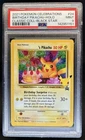2021 Pokemon SWSH Celebrations Pikachu Classic #24 PSA 9