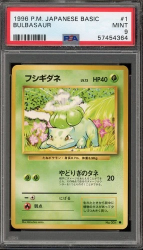 Pokemon Bulbasaur Base Set Japanese #001 PSA 9 Mint