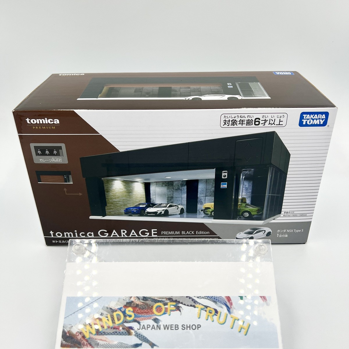 Takara Tomy Tomica Premium GARAGE PREMIUM BLACK Edition with