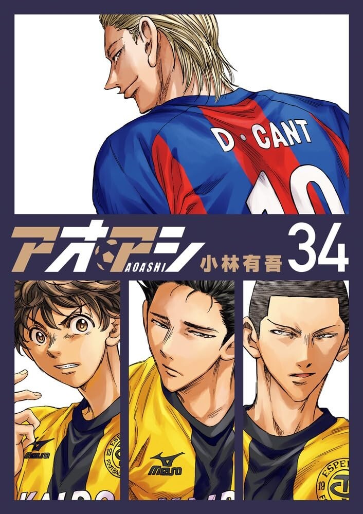 Aoashi Vol.1-39 Latest Full Set Japanese Manga Comics | eBay