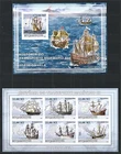Mozambique 2009 Block Mini Sheet Set Imperf Ship Boat