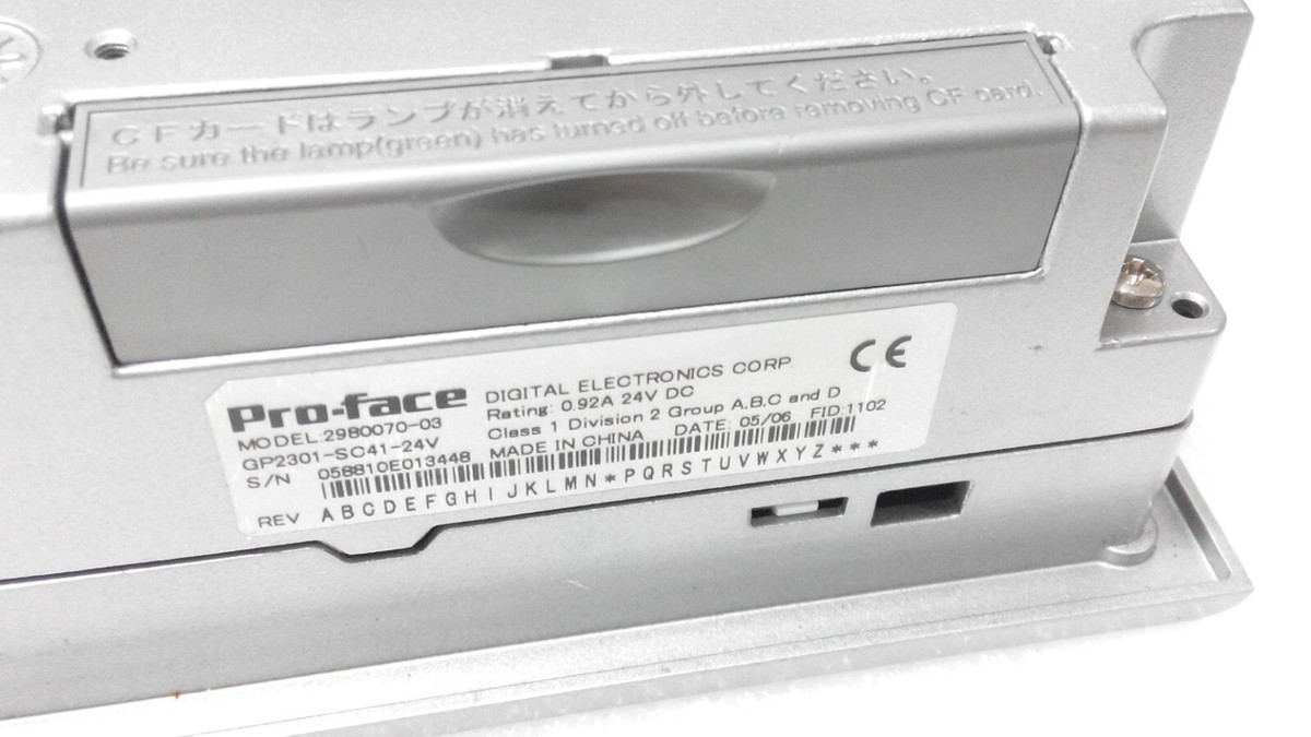 コク　Pro-face　GP2301-SC41-24V PRO-FACE GP2301-SC41-24V | eBay