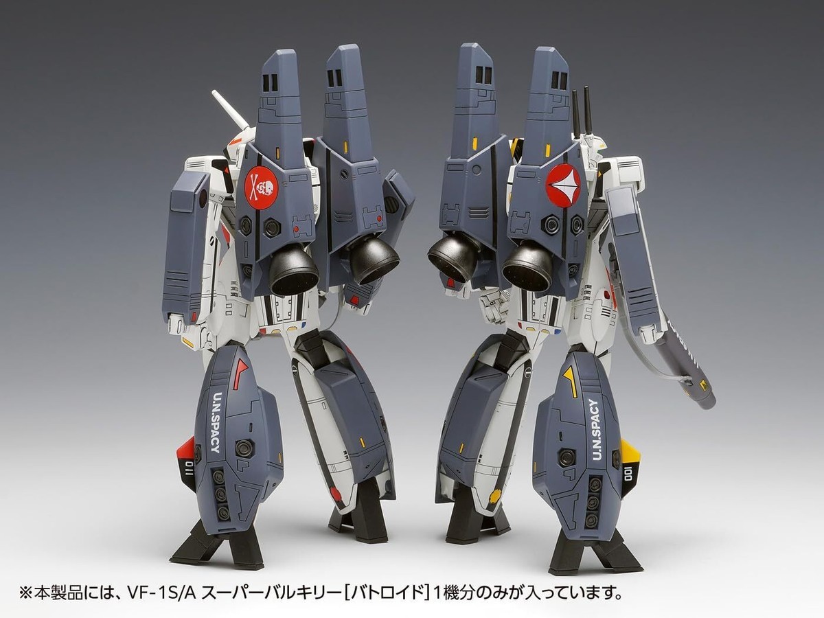 Wave Super Dimension Fortress Macross VF-1S/A Super Valkyrie