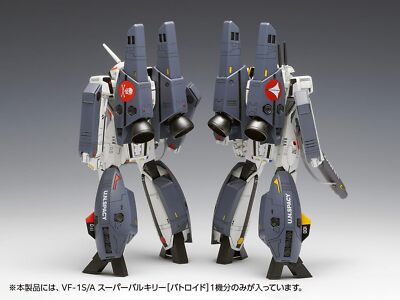 Wave Super Dimension Fortress Macross VF-1S/A Super Valkyrie