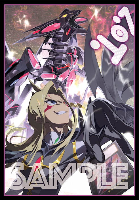 Yu-Gi-Oh Mizar Number 107: Galaxy-Eyes Tachyon Dragon Card Yu-Gi-Oh Mizar Number 107: Galaxy-Eyes Tachyon Dragon Card