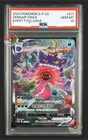 2024 Pokemon Simplified Chinese S Promo Gengar VMAX 211/S-P PSA 10 IQ88