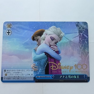 Anna Elsa Frozen Hugs Weiss Schwarz Disney 100 Dds/S104-098 HND Gold Holo
