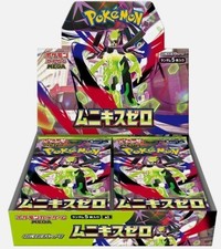 New Pokemon MEGA Munikis Zero M3 Nihil Booster Box Japanese