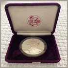 1986-S Silver Eagle in Velvet Box w/COA