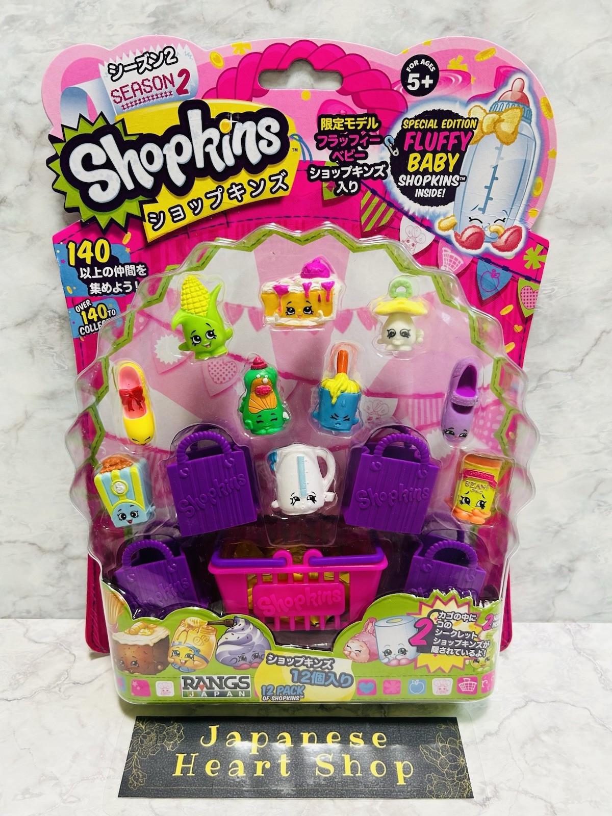 Shopkins RANGS Season 2 (Random 12 Figure) Collectible Toy Styles Vary Frozen