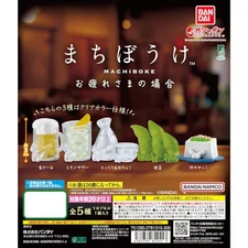 In Case Of Evening Drink Machiboke Series Bandai 1-Inch Mini-Figure