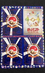 Pokemon Vending Series Sheets | eBay
