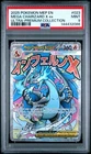 2025 POKEMON MEP PROMO ULTRA-PREMIUM COLLECTION #023 MEGA CHARIZARD X EX PSA 9