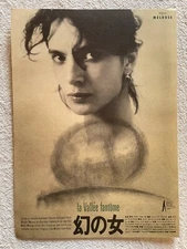La Vallee Fantome 1989 Movie Flyer Japanese Chirashi Jean-Louis Trintignant