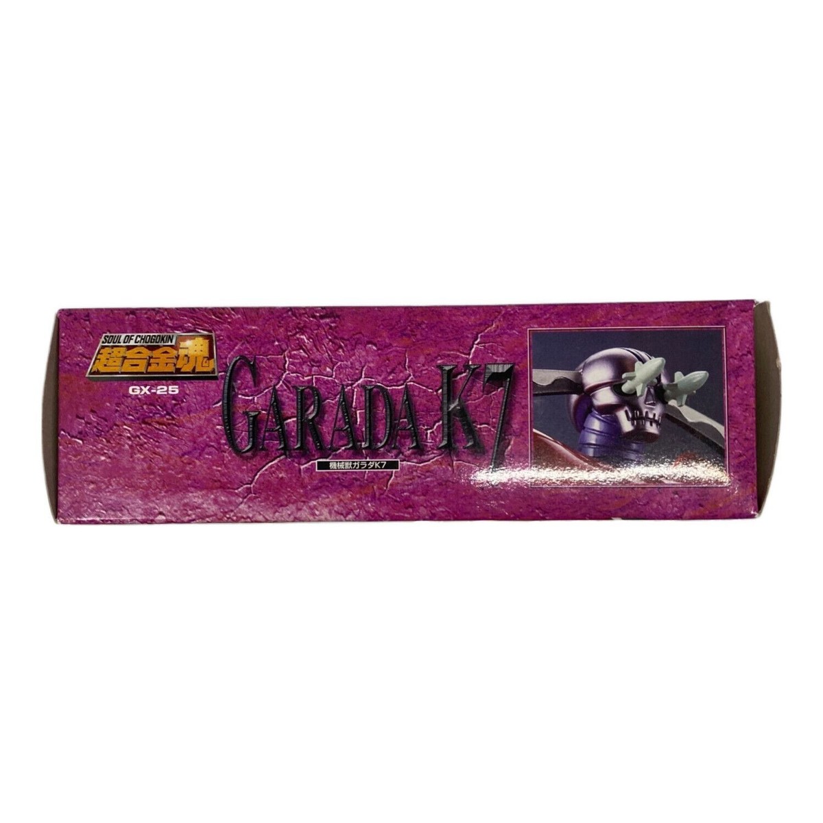 Bandai Soul of Chogokin Gx-25 Garada K7 Action Figure for sale