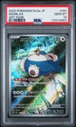 Pokemon Snorlax Holo #181/165 SV2a Japanese 151 AR Art Rare. PSA 10 Gem Mint