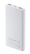 Image of Xiaomi Power Bank 10000mAh 22.5W Lite - White Brand New and Sealed