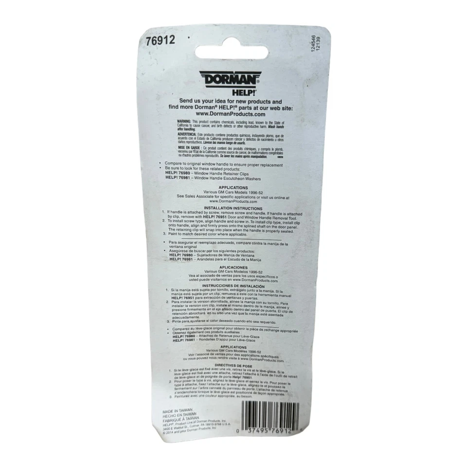 全新 窗口曲柄 铬 GM 雪佛兰 II C10 K10 Corvette Bel Air Blazer 76912 Dorman — 第 2/3 张图片