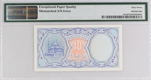 EGYPT /ARE 10 PIASTERS 2006 - P#191a - MISSMATTCHED SN -ERROR - PMG 67 EPQ - Picture 4 of 4