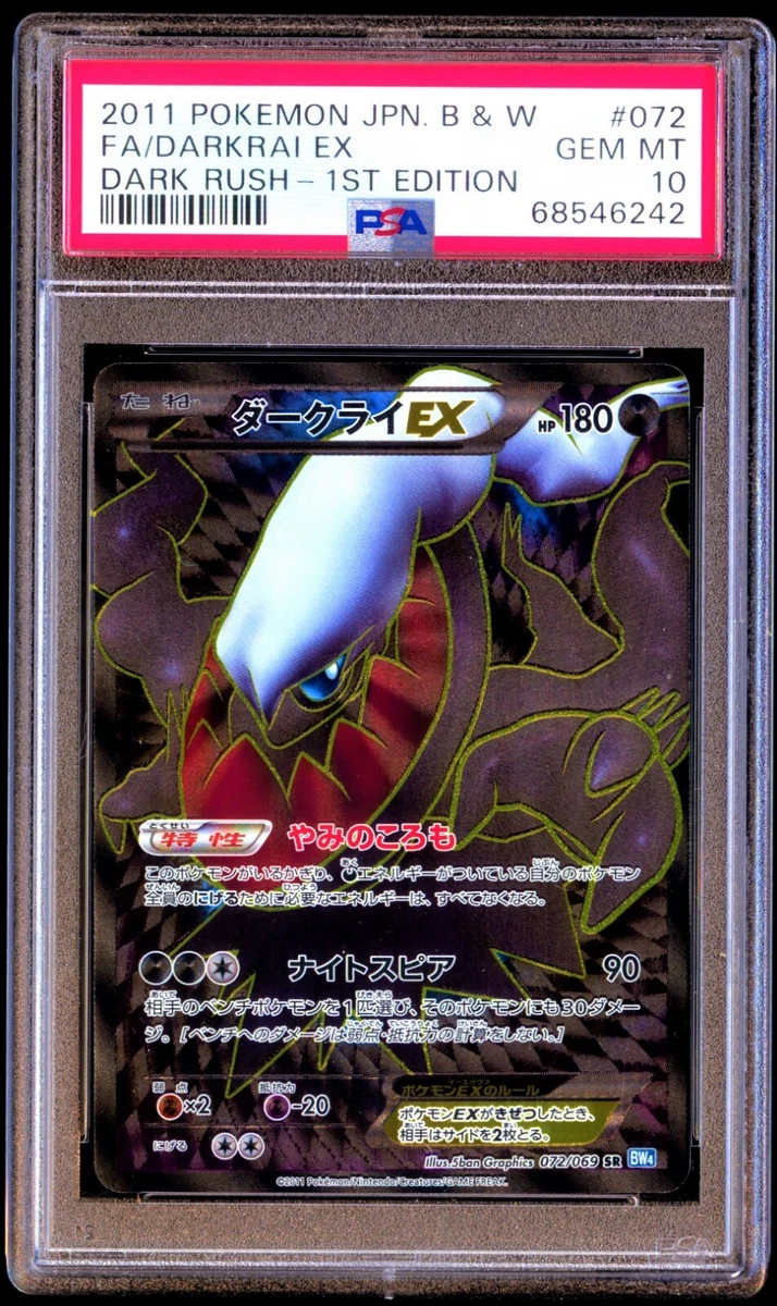 Darkrai Ex 072/069 Bw4: Dark Rush for sale | eBay