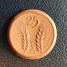 1921 German Munsterberg 25 Pfennigs Procelain Notgeld Coin - UNC - # 33614