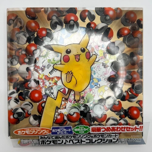 Pokemon Card Pikachu Records 1998 CD Promo Japanese