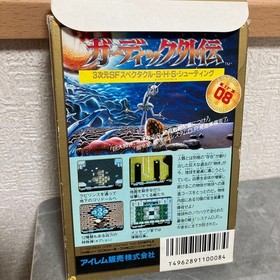 The Guardian Legend Guardic Gaiden Famicom FC NES CIB Game NTSC-J Japan Import