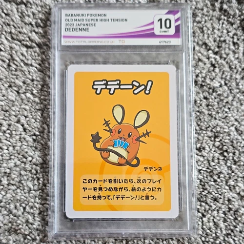 2023 Japanese Dedenne Old Maid Super High Tension Ace Grading 10 Pokémon TCG