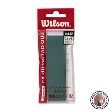 Wilson Pro Overgrip V2.0 Tennis Badminton Grip Tape Green WR8449704001