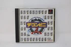 The Conveni 2 Sony Playstation 1 PS1 Japanese Region Lock