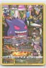 Gengar TG06/TG30 Trainer Gallery Rare Lost Origin Trainer Gallery Pokemon NM/M