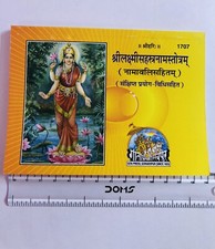 Dea Laxmi 1000 nomi Shri Lakshmi Sahastranam Stotra Book di Gita Press F/S