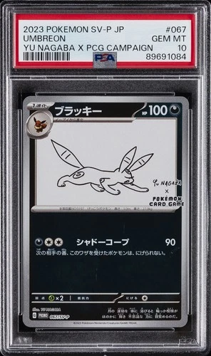 2023 POKEMON JAPANESE SV-P PROMO #067 UMBREON PSA 10