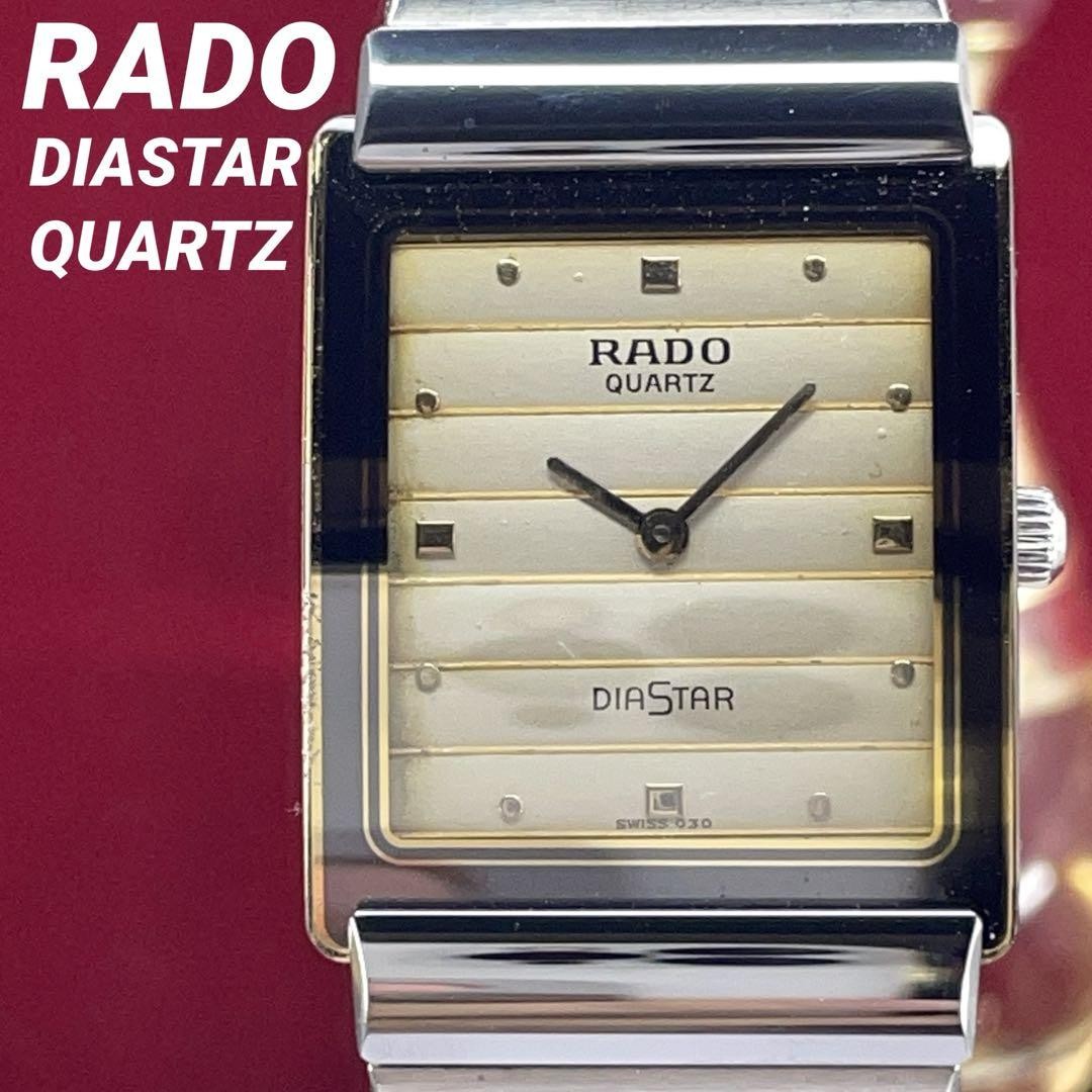 Top Quality Rado Diastar Qz Battery Replaced Genuine Bracelet Swiss Watch