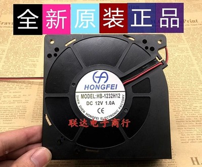 HONGFEI HB-1232H12 DC12V 1.0A 12032 12cm Blower Fan @zx