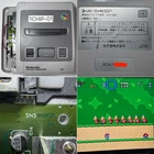 Nintendo Super Famicom SFC 1CHIP-01 Console Only Cleaned Tested Operation